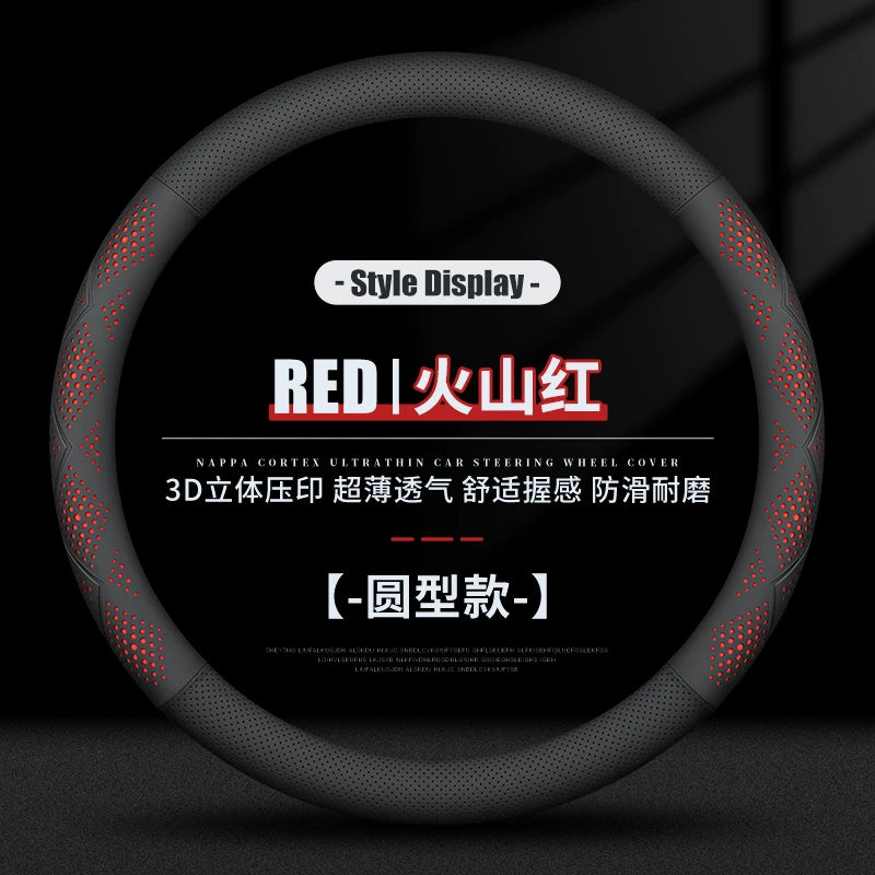 Leather steering wheel cover suitable for Ford Mondeo, Focus, Escort, Kuga, Explorer, Escape, Territory