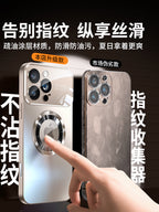 Apple iPhone 17 Pro Max, Magic Cube iPhone 16/15, Yüksək səviyyəli linza, tam örtüklü, düşmədən qorunma, nazik 14 Pro Max, Popular Plus, böyük pəncərə, buzlu maqnit, 13 Creative, 12 Pro və Popular Cases ilə uyğundur.