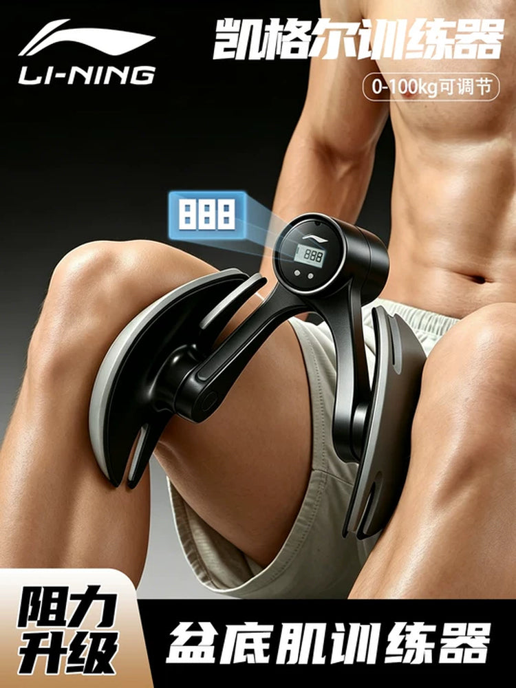 Li Ning Kegel PC əzələ məşqçisi kişilərin çanaq döşəməsi əzələsi, bud əzələlərini məşq etmək üçün xüsusi ayaq sıxacı məşq aləti