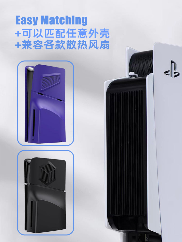 PS5slim soyuducu toz toru toz örtüyü toz keçirməyən ev heyvanı pişik tükü orijinal dizayn Wangjiang oyun konsolu sahibi