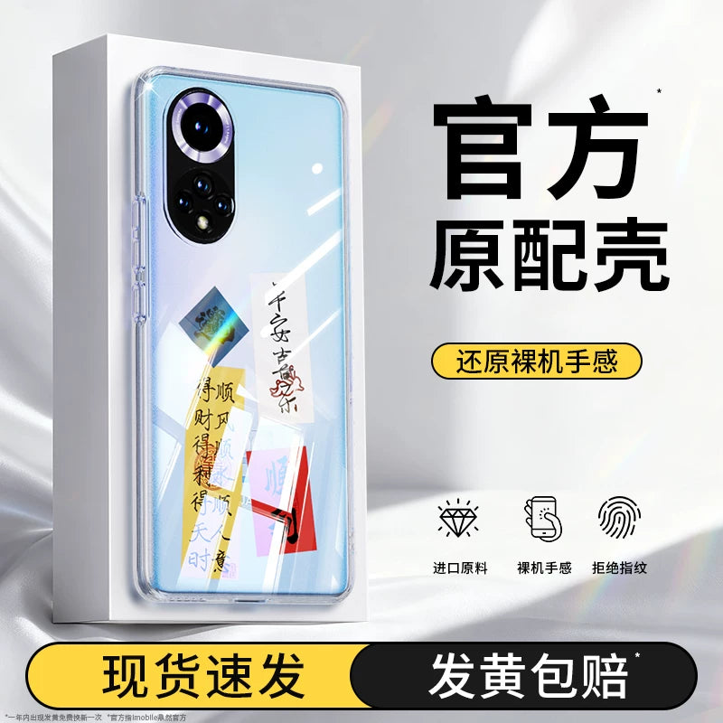 Huawei nova9 mobil telefon qutusu nove9pro üçün uyğundur yeni nava9se şəffaf hinova ultra nazik korpus n0va hər şey daxil olmaqla düşməyə qarşı 9z ağıllı seçim yüksək əyri ekran qeydi yumşaq qabıq navo arxa qabıq novo