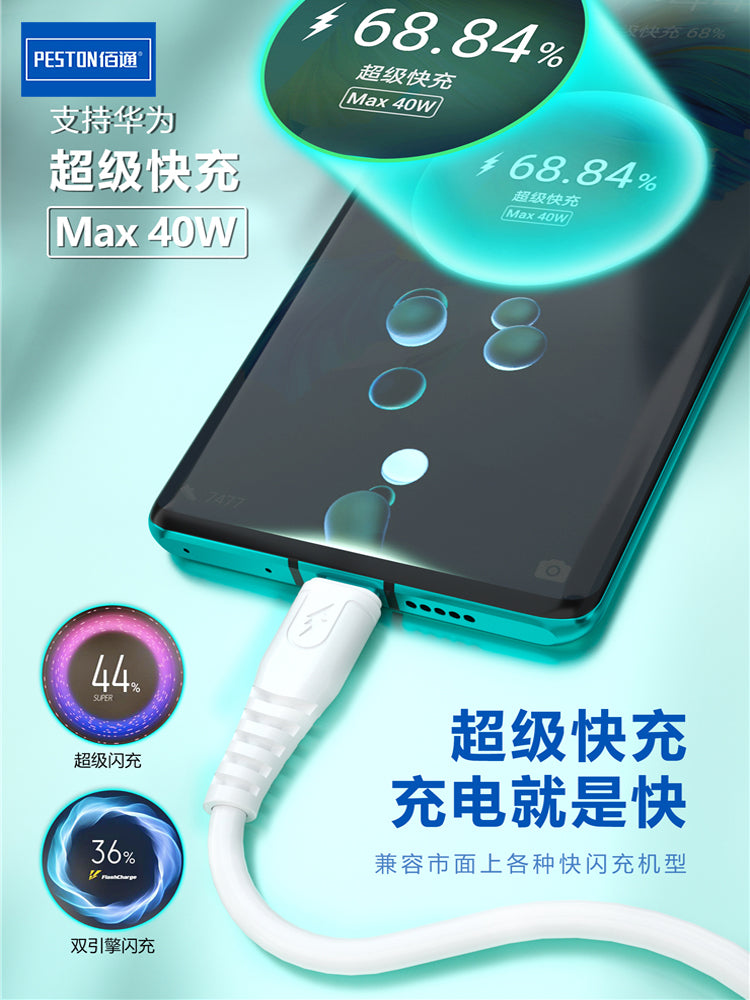 Baitong iPhone14 məlumat kabeli üçün uyğundur sürətli şarj 3A Android Type-C cib telefonu USB flash şarj kabeli topdansatış