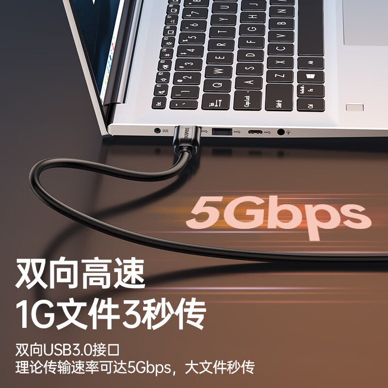 Shanze cüt başlı USB3.0 məlumat kabeli kişidən kişiyə cüt kişiyə qoşulma uzatma kabeli ötürmə mobil sabit disk qutusu laptop radiator boşqab fırçası maşını transfer maşını iki başlı interfeys