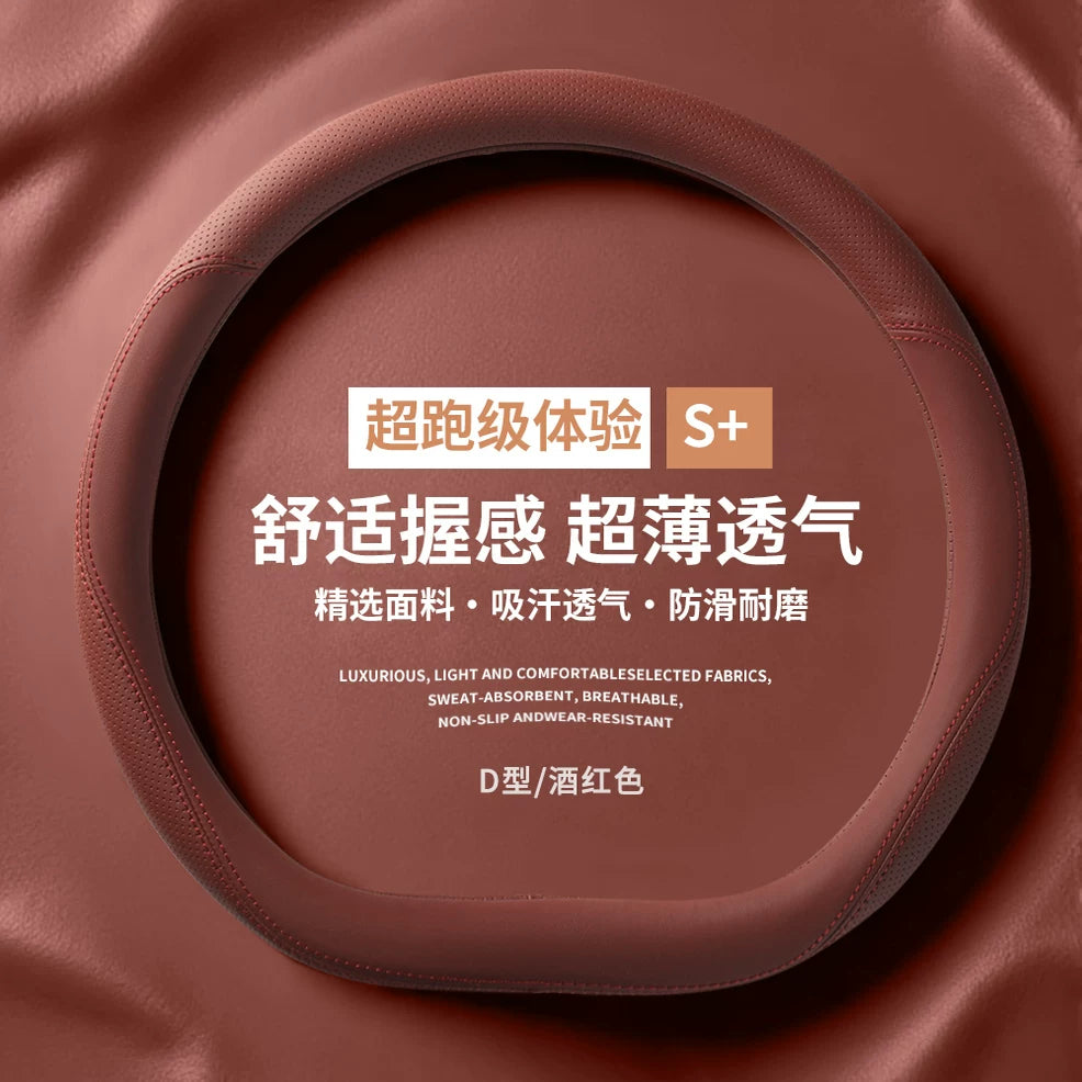 Audi steering wheel cover for Q5L, A4L, A3, A6L, Q3, Q2L, A5, Q7, A7, Q8 and S3 all season genuine leather steering wheel
