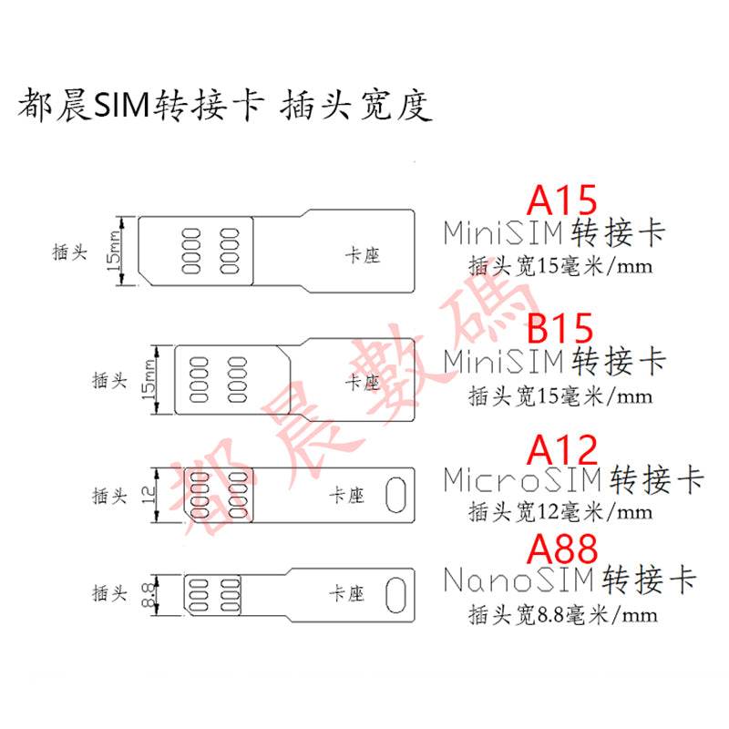 Duchen 15mm MiniSIM adapter kartı MiniSIM PCB test uzatma lövhəsi kart açarı böyük kartdan kiçik karta