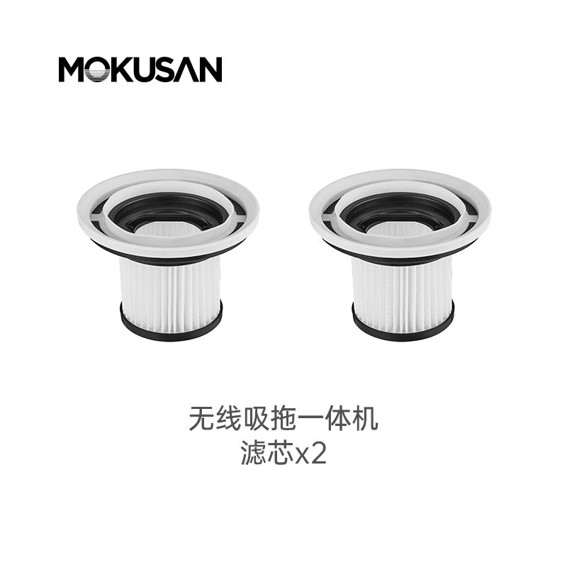 MOKUSAN məişət QX-001/002/003 tozsoran filtr elementi mesh örtüyü toz qabı aksesuarları