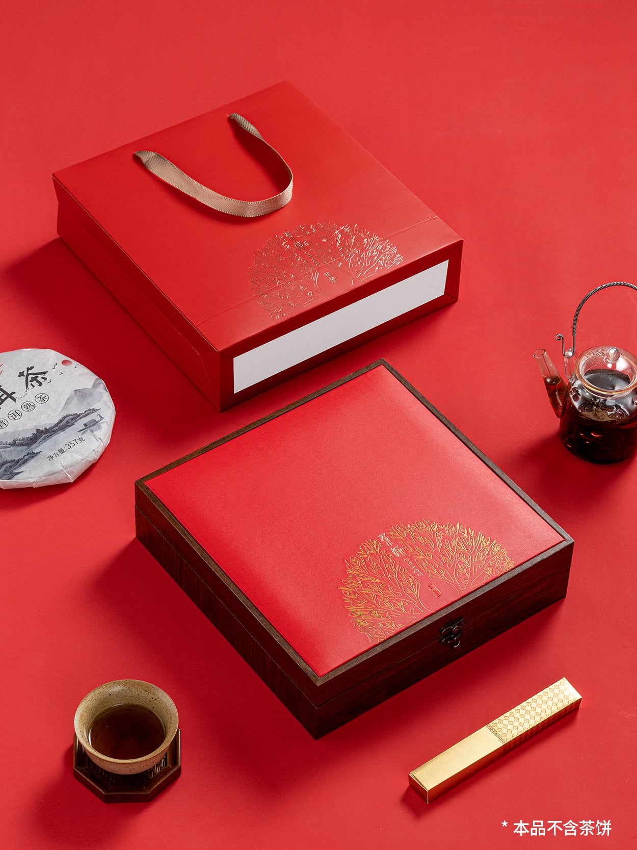 Universal çay tortu saxlama qutusu ağ çay çay tortu saxlama qutusu 357g Pu'er çay tortu qutusu çay qablaşdırma qutusu boş hədiyyə qutusu