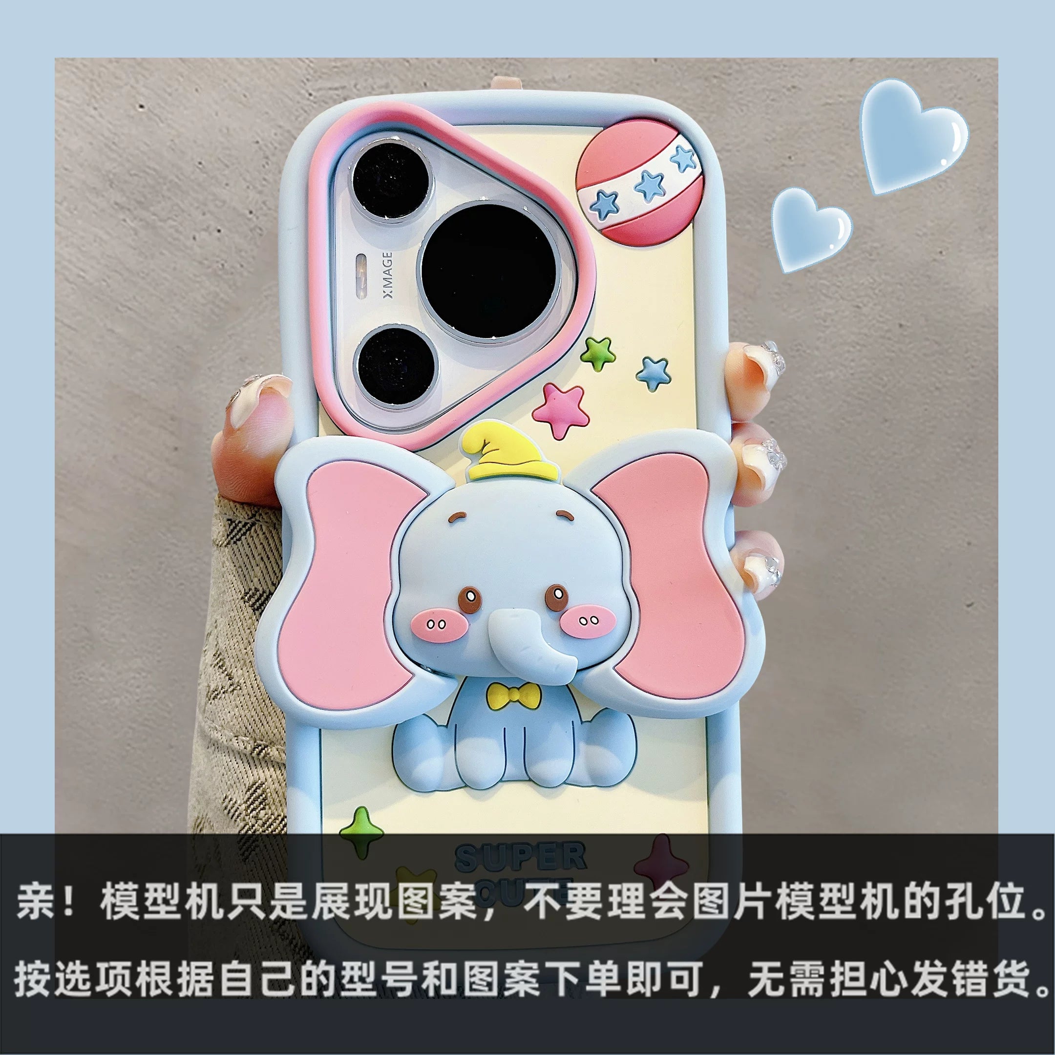 Huawei pura70pro+ üçün uyğundur yeni mobil telefon qutusu 70Ultra üçölçülü cizgi filmi Dumbo mate80pro silikon qutu mate60/70pro sevimli pura80pro əyləncəli P60 internet ünlü