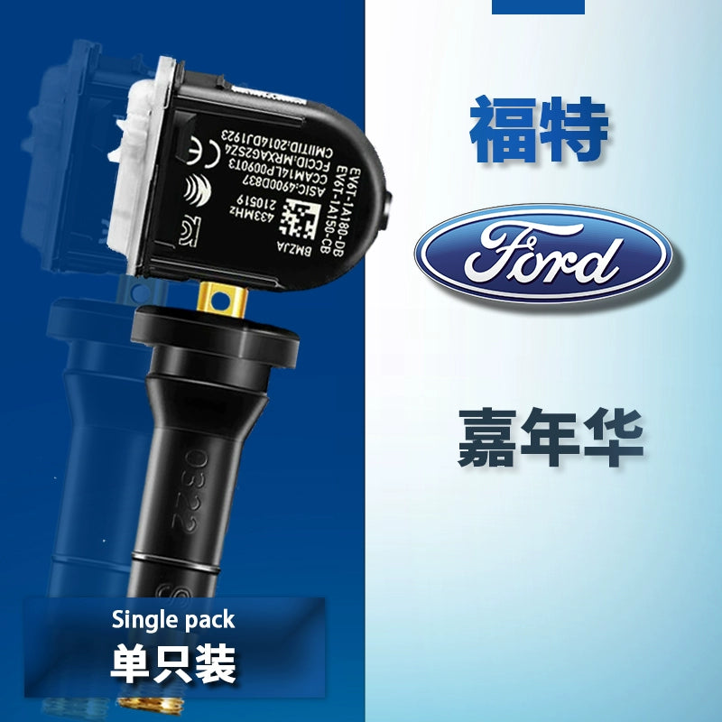 Ford Ruijie Taurus Mondeo üçün uyğun təkər təzyiq sensoru Fox Explorer təkər təzyiqinə nəzarət sensoru