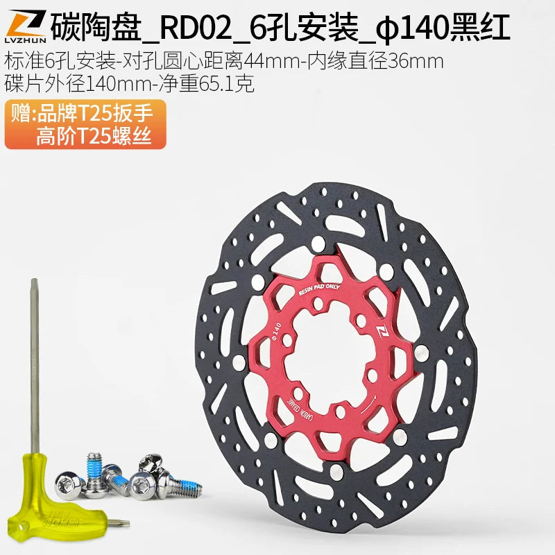 Dağ velosipedi yol velosipedi əyləc diskləri 140 altı pinli 160 mm mərkəz kilidi 180 ultralight 203 karbon keramika disk əyləc rotoru