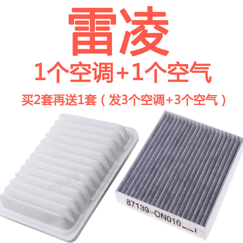 Toyota Corolla 2014, 2015, 2016, 2017 və 2018 modelləri ilə uyğundur: kabin hava filtri və hava filtri korpusu.