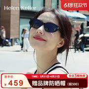 [Coco Mirror] Helen Keller Cat Eye Qadın Trendy Dar Çərçivə Anti-UV Günəş Eynəyi H2606