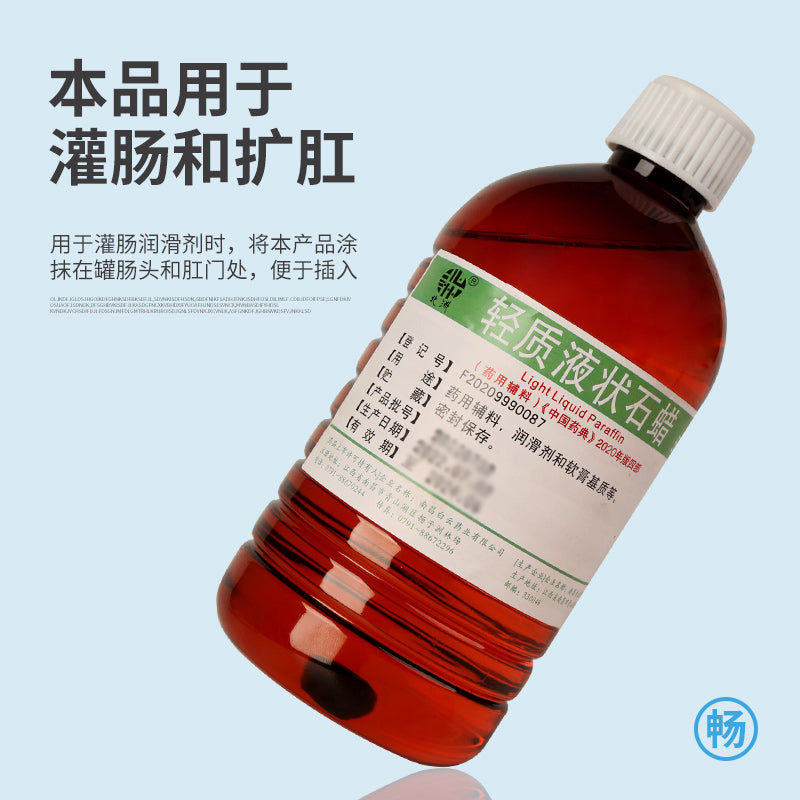 Yeməli maye parafin, xəstəxanada istifadə üçün maye parafin 500ml, yağlama üçün maye parafin dolomit parafin yağı