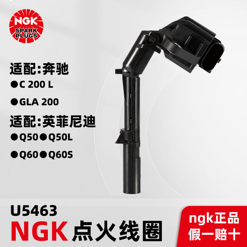 NGK ignition coil U5463 is suitable for Infiniti Q50L, Q60S and Mercedes-Benz C 200L high voltage batteries.