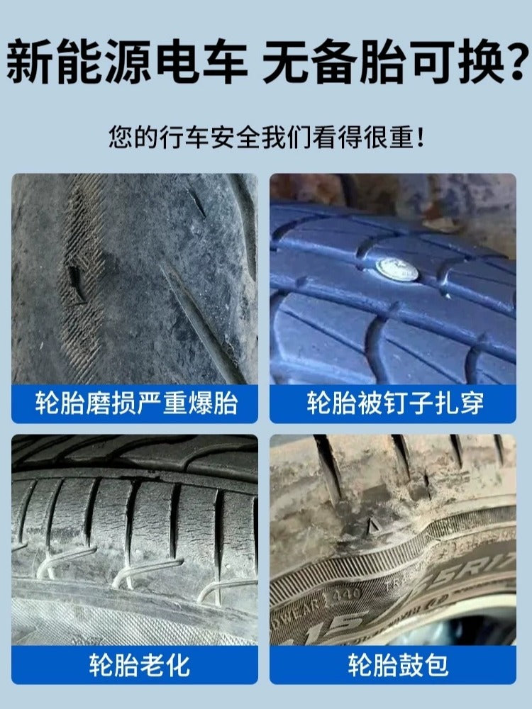 BYD Yuan car tire repair tool kit, vulcanized rubber strips, glue, vacuum emergency fast tire repair tool suitable for