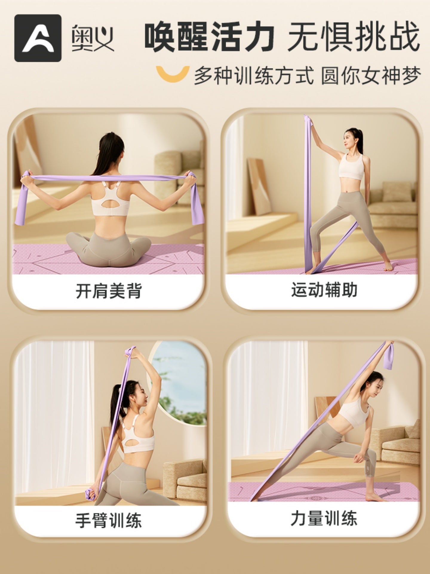 Qadınlar və kişilər üçün elastik bant yoga fitnes lateks çəkmə bandı arxaya uzanan güc təlimi uzanan arıqlama müqavimət bandı