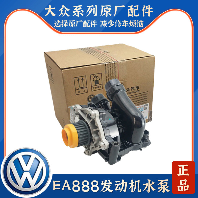 Compatible with Audi A4L, Q5, New Passat, Tiguan, CC, Magotan, Superb EA888 engine thermostat and water pump kit