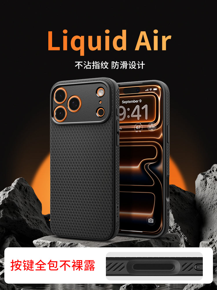 Spigen Apple 17ProMax mobil telefon qutusu, yeni iphone17 qoruyucu örtüyü, TPU yıxılmağa qarşı yumşaq qabıq, Air yüksək səviyyəli kişi hava yastığı qutusu, yüngül və yapışmayan barmaq izi düyməsi hər şey daxil üçün uyğundur