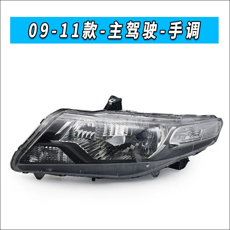It is applied to the headlight assembly housing for Honda City models (high and low beams) designed for 2009-2019.