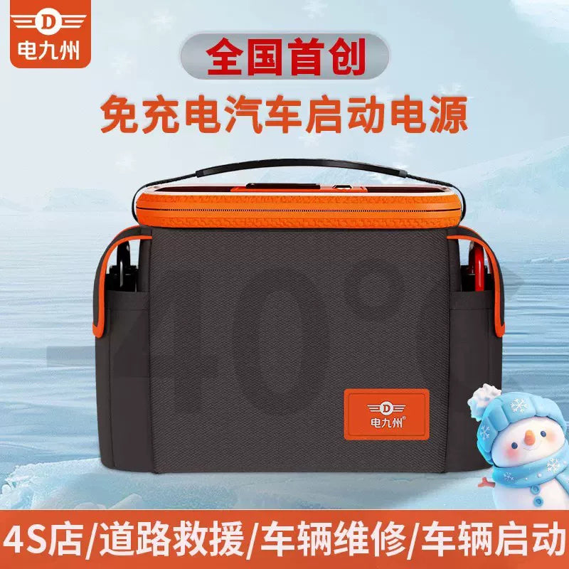 Electric Kyushu Free Professional Car Jump Starter, Car Emergency Power Starter