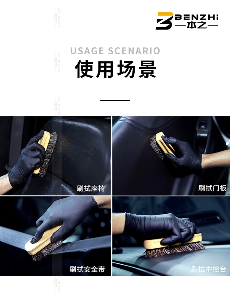 Avtomobil Yuma Fırçası Yumşaq Kürk Avtomobil At Tüy Fırçası Avtomobil Daxili Təmizləmə Dəri Fırçası Dəri Təmizləmə Aləti At Tüyünü