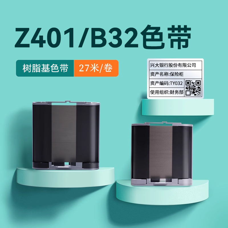 Jingchen B50/B50W/Z401/B32/M2 etiket maşını xüsusi uyğun lent etiket printer lenti 50mm*30m uzunluğunda qatran əsaslı lent etiket kağızı lent qara qırmızı