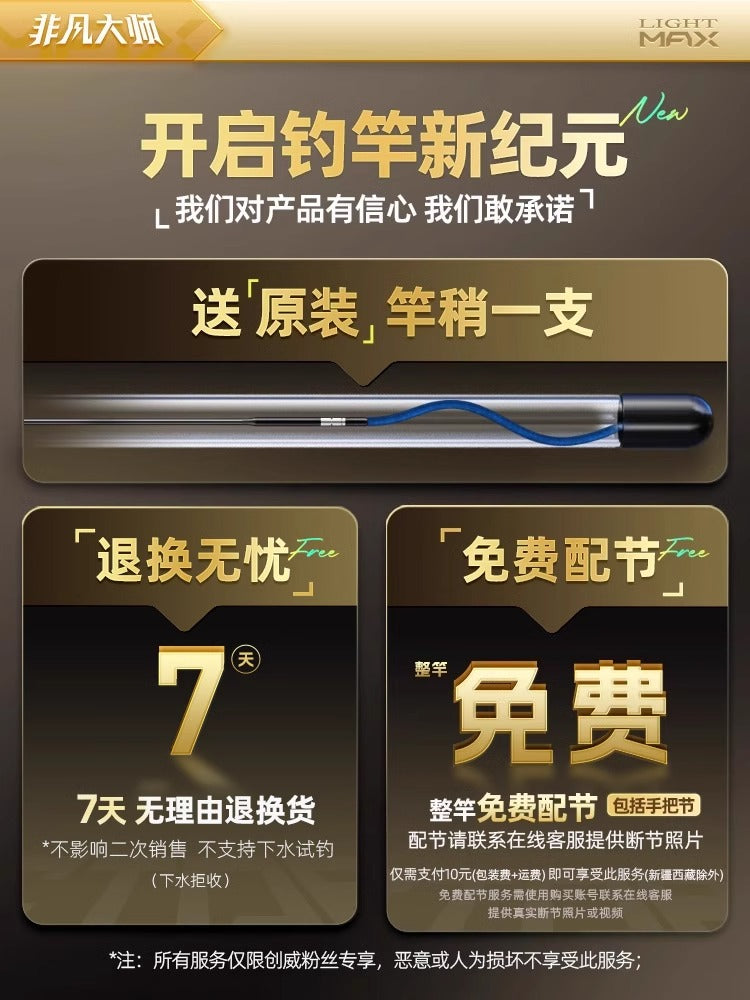 Chuangwei Fövqəladə Master ultra yüngül balıqçı çubuğu əl çubuğu ultra sərt karbon kiçik hərtərəfli crucian sazan çubuğu platforma balıq ovu gümüş sazan və böyük baş sazan böyük obyekt çubuq