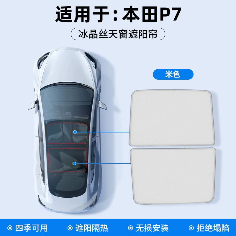 Honda S7/P7 üçün avtomobil lyuku üçün günəşdən qoruyucu örtüklər, dam istilik izolyasiyası barmaqlıqları və günəşdən qoruyucu aksesuarlar haqqında tam bələdçi.