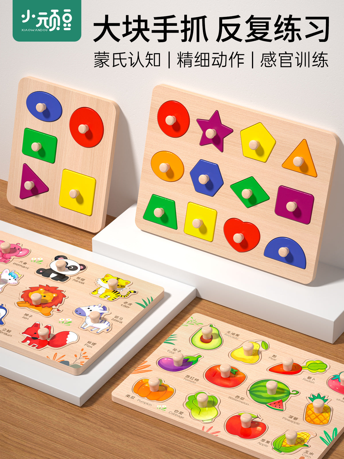 1-2.5 yaşlı uşaqlar üçün 3 uşaq üçün tikinti blokları olan körpə tutma lövhəsi tapmacası, Montessori erkən təhsil tapmacası, forma uyğunluğu, idrak oyuncağı