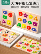 1-2.5 yaşlı uşaqlar üçün 3 uşaq üçün tikinti blokları olan körpə tutma lövhəsi tapmacası, Montessori erkən təhsil tapmacası, forma uyğunluğu, idrak oyuncağı