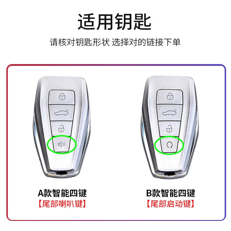 Geely Binyue açar qapağı, Geely Coolray Monjaro Emgrand Boyue Xingyue L avtomobil çantası klipi qabığı