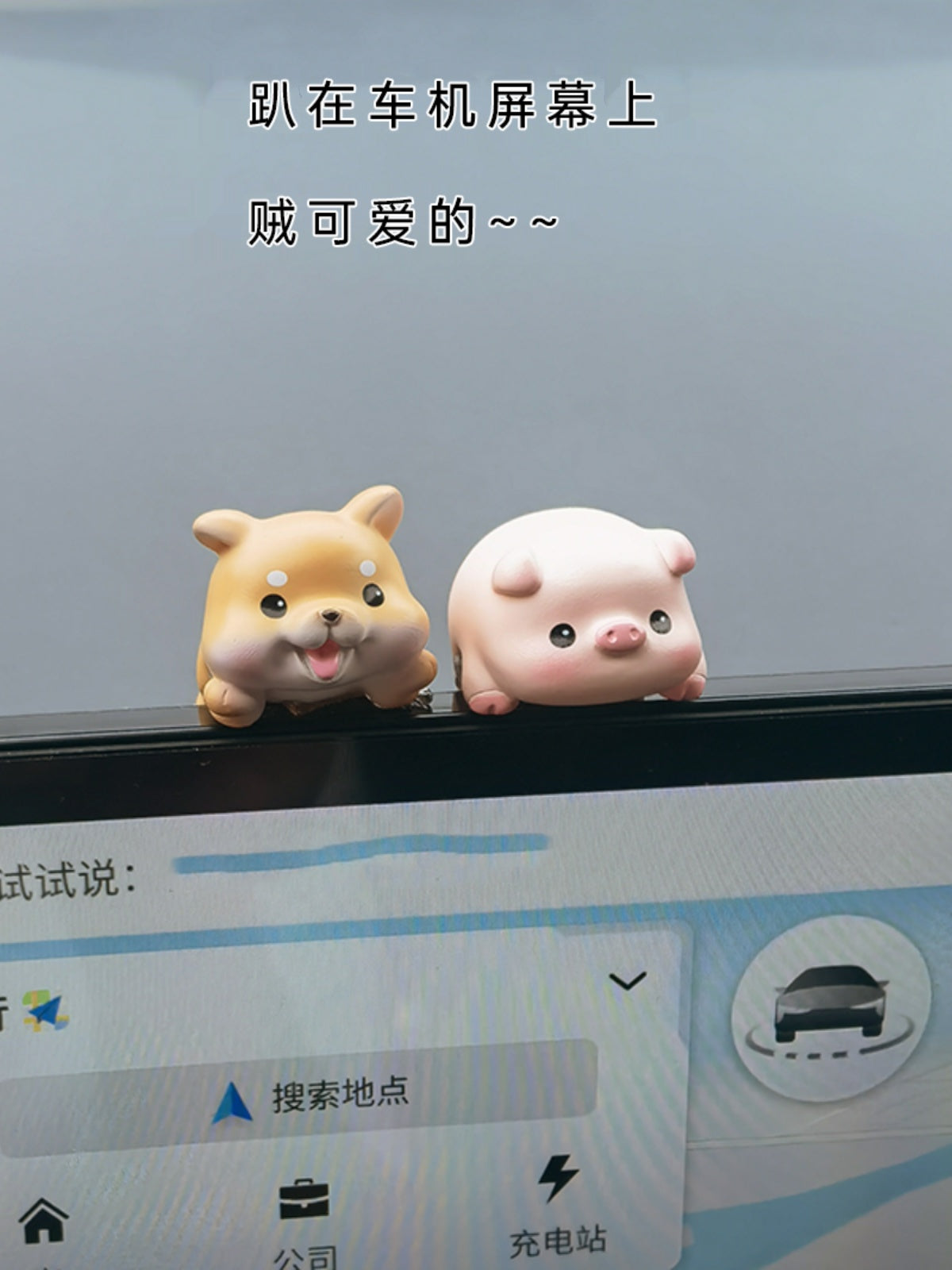 Avtomobil Sevimli Dekorasiya Donuz Avtomobil Maşın Ekranı Kompüter Ekranı Dekorasiya Avtomobil Cure Cat Shiba Inu Mərkəzi Nəzarət