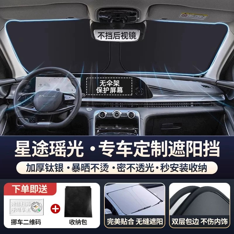 Starry Sky High Clouds, Bright Light Embracing the Moon, New Era ET Following the Wind ES Car Windshield Sunshade, Sunscreen, Heat Insulation Umbrella