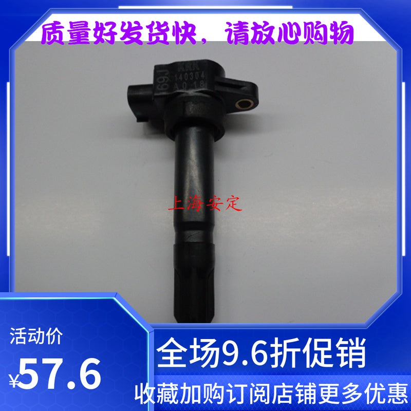 Changhe Suzuki Liana A+1.4 Langdi Beidouxing 7140/K14B Liandian ignition coil high voltage package