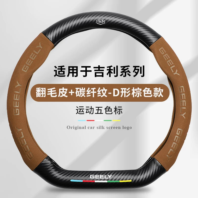 Suitable for Geely Boyue, Emgrand GS, Borui EV, Boyue GL, Vision X3, Binrui X6 and Binyue steering wheel covers.