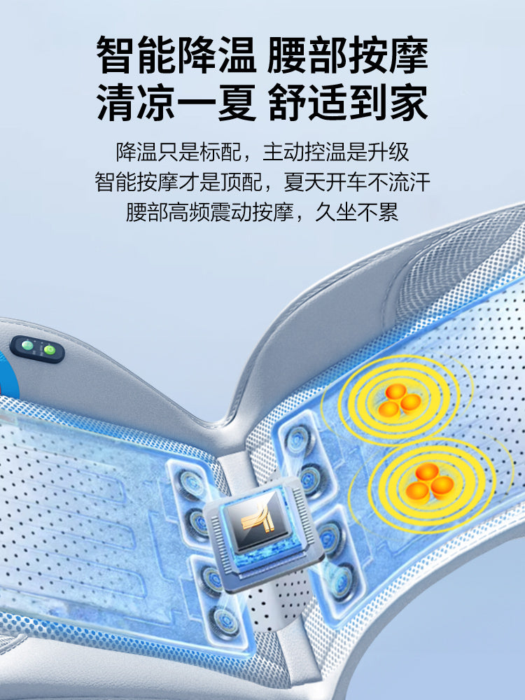 Patriot Summer Car Ventilated Seat Cushions, Cooling and Breathable Seat Cushions, Modified Air Conditioning Seat Covers, 2025 New Model