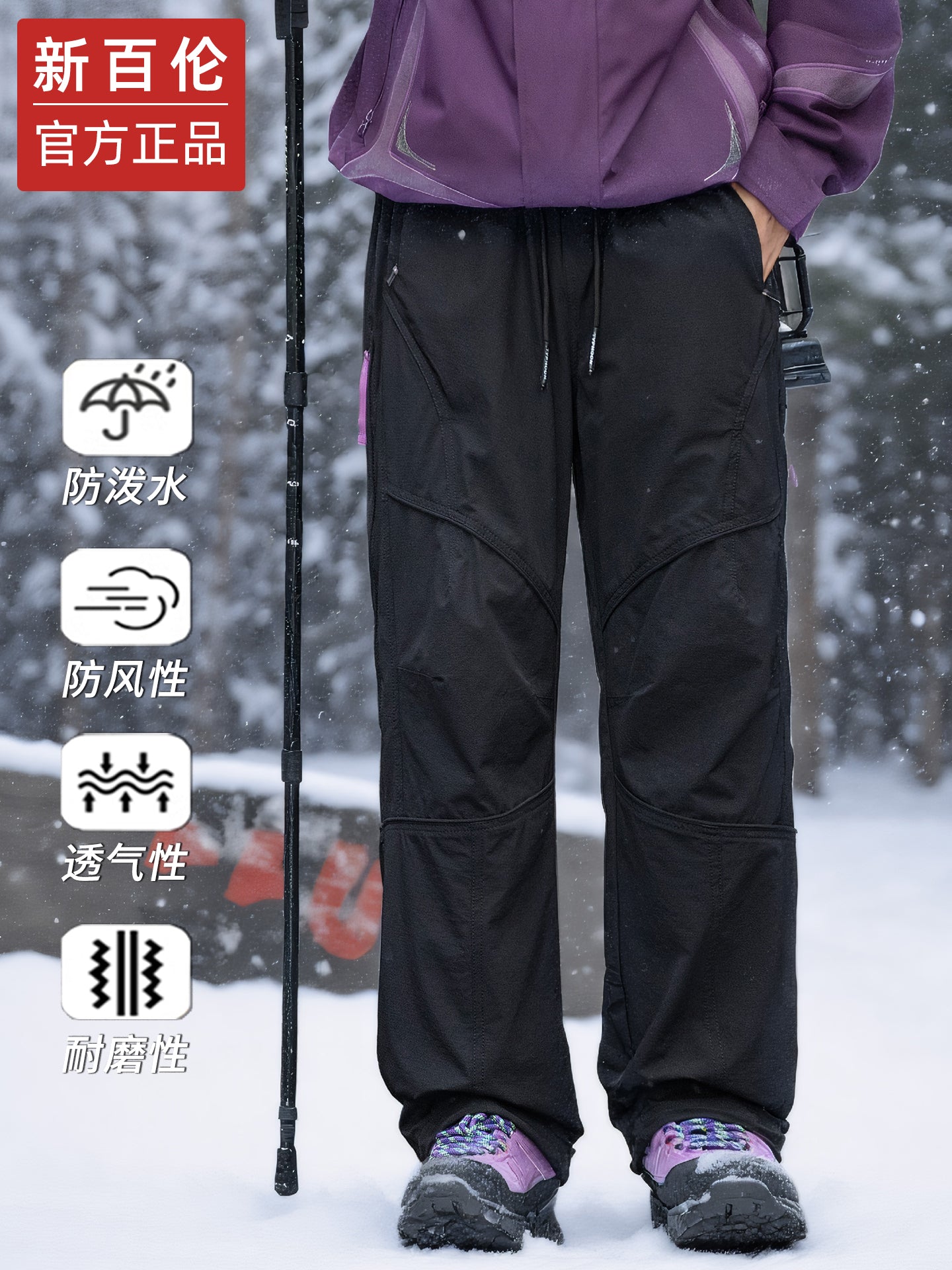 New Balance Amerika üslubunda dəbli kişi gündəlik şalvarları, 2025 payız/qış yeni modası, açıq havada gəzinti və külək keçirməyən şalvarlar, alpinizm iş şalvarları.