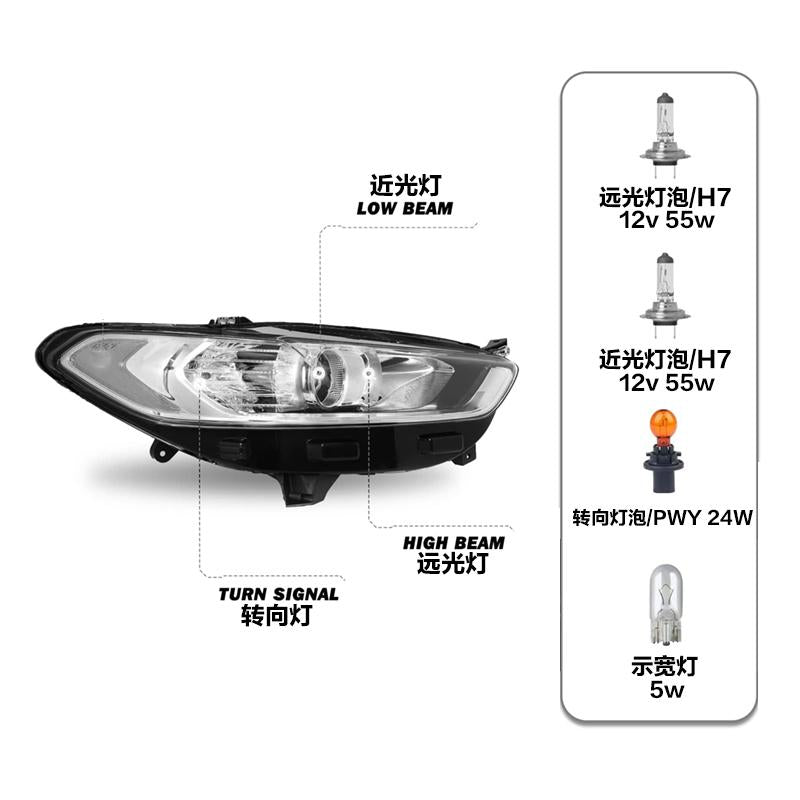 Applicable to 2013-2016 Ford Mondeo headlight assembly, high and low beam lighting, high and low trim levels.
