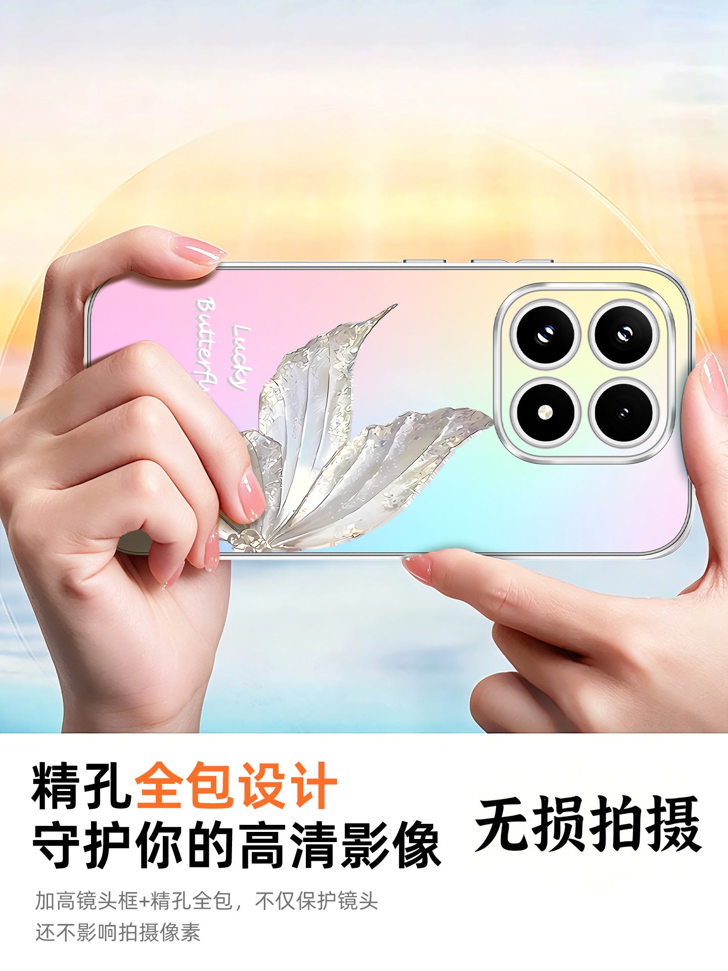Xoşbəxt Kəpənək Xiaomi 17promax mobil telefon qutusu üçün uyğundur 15spro yeni lazer 14Ultra hər şey daxil anti-düşmə silikon 13pro qoruyucu örtük sadə 12 kişi və qadın 11 yüksək görünüşlü İnternet məşhur qabığı
