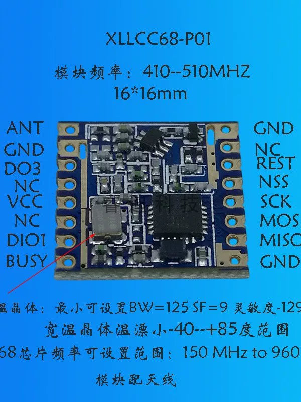 SX1278Lora yayılmış spektrli simsiz modul 433MSPI interfeysi uzun məsafəli 470M aşağı güclü Əşyaların İnterneti stm32