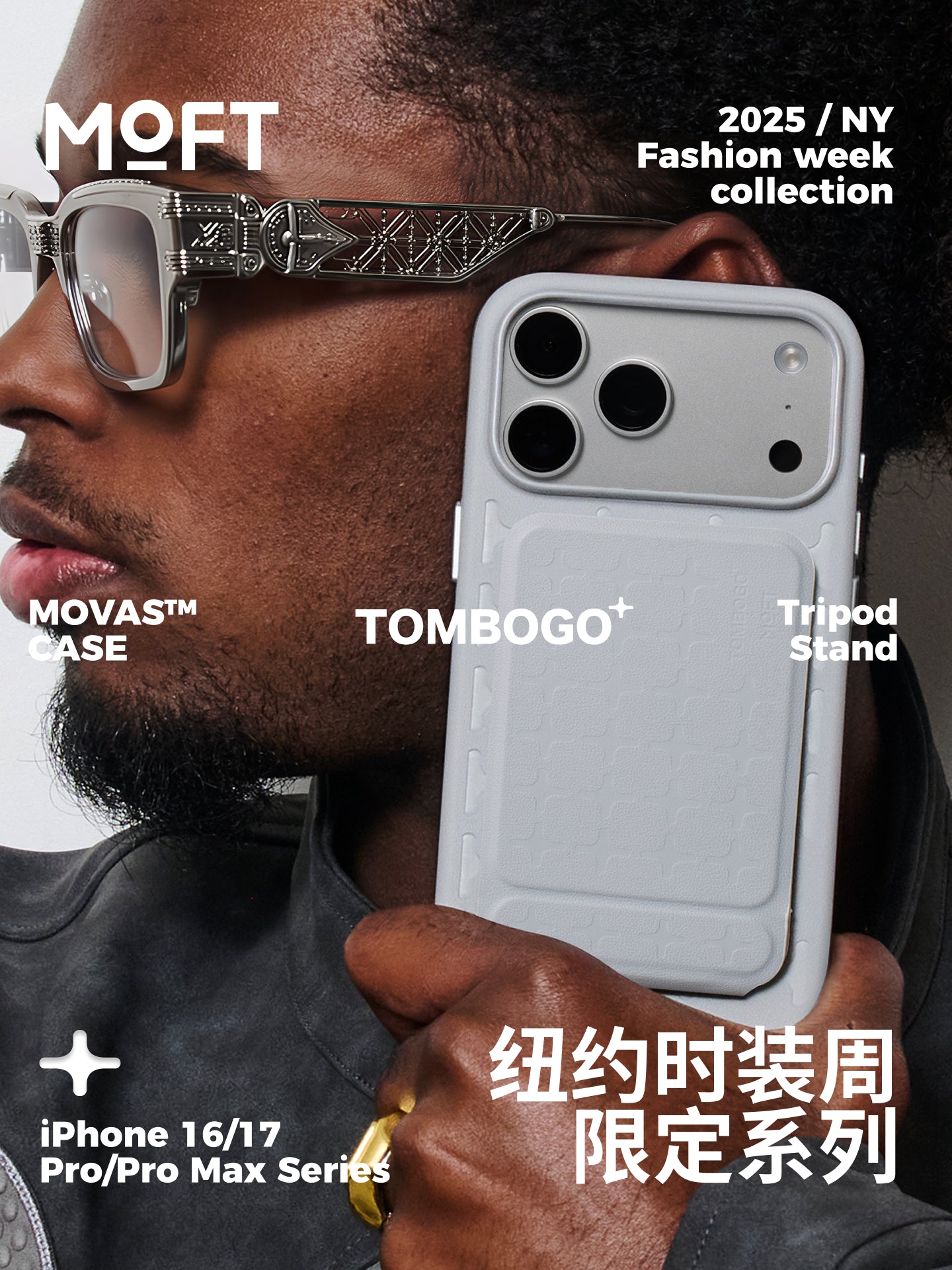 【MOFT X TOMBOGO™ Kabartma Əməkdaşlığı】Apple iPhone 17 Pro Max və iPhone 16 Pro üçün Simsiz Maqnit Telefon Qutusu və Maqnit Canlı Yayım Stendi