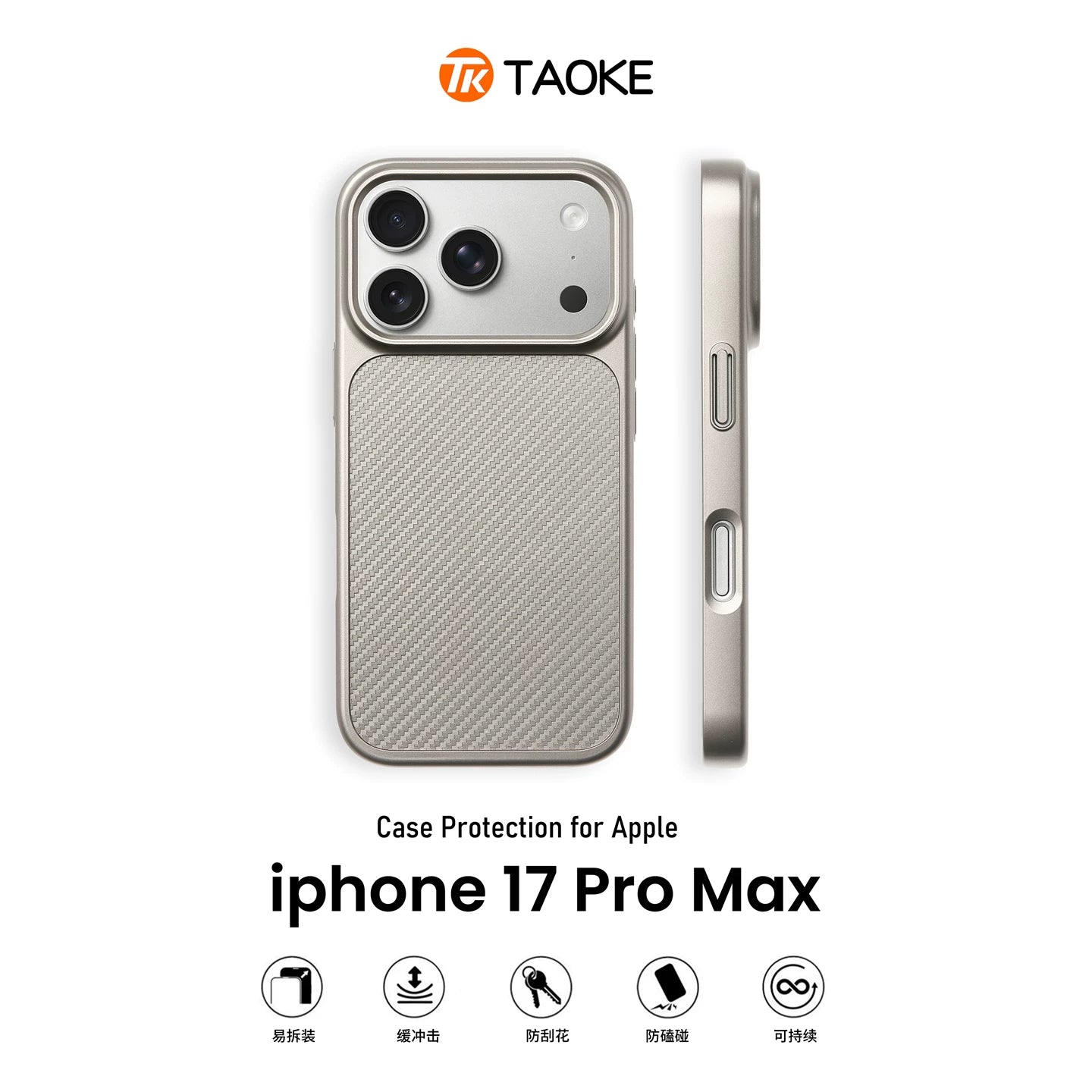 Apple iPhone 17 üçün gümüşü titan karbon lifli teksturalı korpus, yeni iPhone 17 korpusu, Apple 17 Pro Max tam örtük, 17 Pro düşmədən qorunma, Apple 16 Pro silikon korpus, 15 düymlük korpus, 14 düymlük super isti korpus, 13 düymlük korpus.