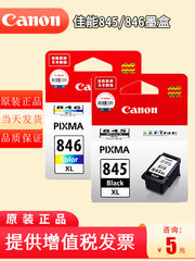 Orijinal Canon 845 mürəkkəb kartric 846 rəngli MG2580 MG2400 MG2980 MG3080 TS3180 TS208 TS308 TS3380 TS3480 printer mürəkkəb kartuşu