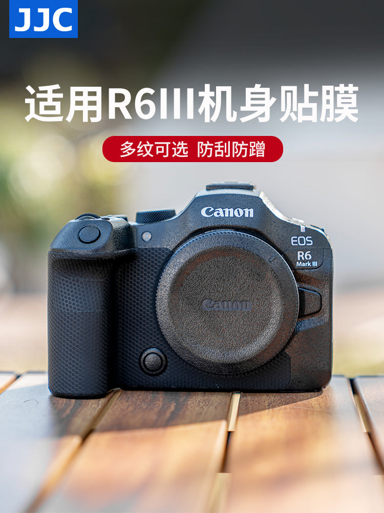 JJC Canon R63 bədən filmi EOS R6 Mark3 stiker R6III üçüncü nəsil qoruyucu film kamuflyaj karbon lif dəri tam çərçivəli güzgüsüz kamera stiker aksesuarları üçün uyğundur.