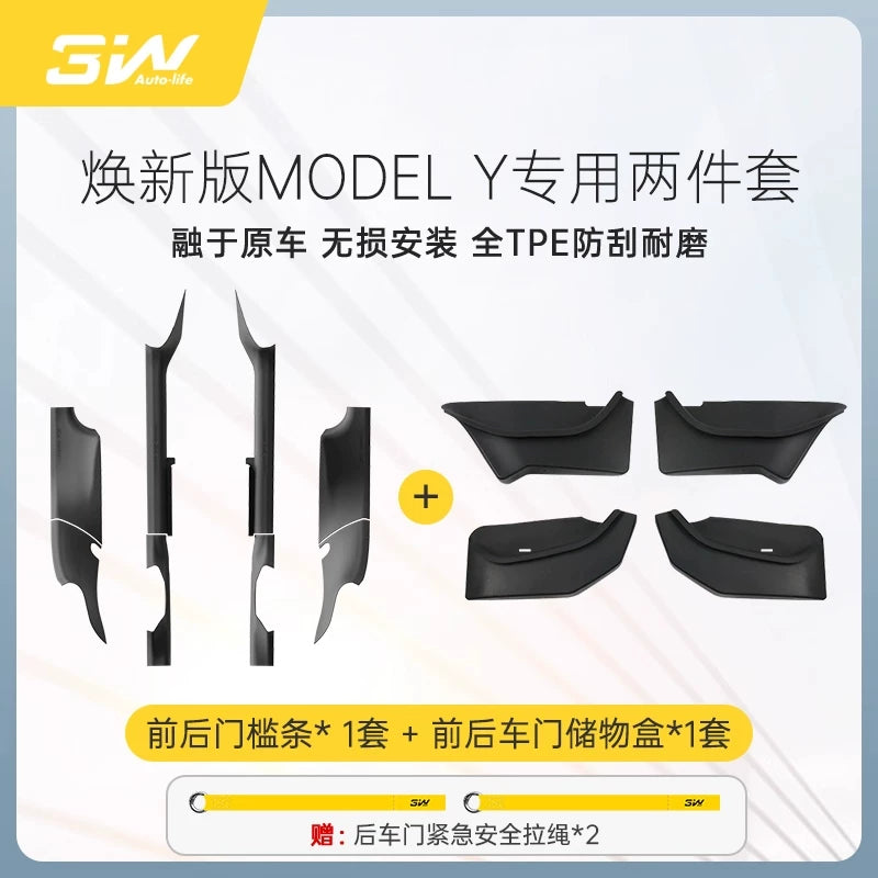3W full TPE door storage box suitable for Tesla Model Y/3/YL door storage box protective pad