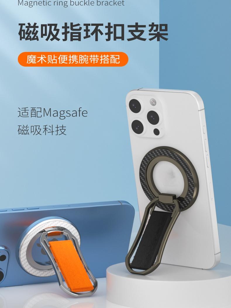 Güclü maqnit cazibəsinə malik, 360 dərəcə fırlanan halqalı Magsafe maqnit telefon qolbağı tutacağı masaüstündə üfüqi və ya şaquli şəkildə istifadə edilə bilər.