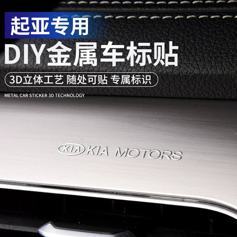Metal Avtomobil Etiketləri 3D Üçölçülü Etiketlər Avtomobil Loqosu Mərkəzi İdarəetmə Pəncərəsi Avtomobil Daxili Dizayn Modifikasiyası Qəşəng Yaradıcı Dekorativ Etiketlər Neytral