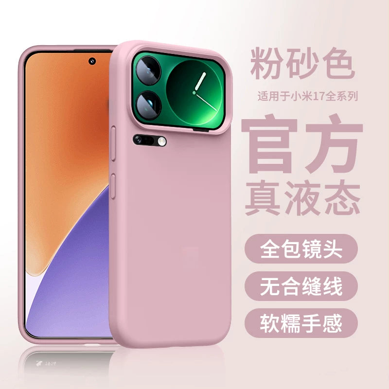 Xiaomi 17promax cib telefonu üçün uyğun Xiaomi mobil telefonu yeni maye xiaomi17 ultra nazik silikon 17pro qoruyucu qutu Max lens hər şey daxil olmaqla düşmə əleyhinə sadə 15 bərk rəng 14 yüksək səviyyəli hiss 13