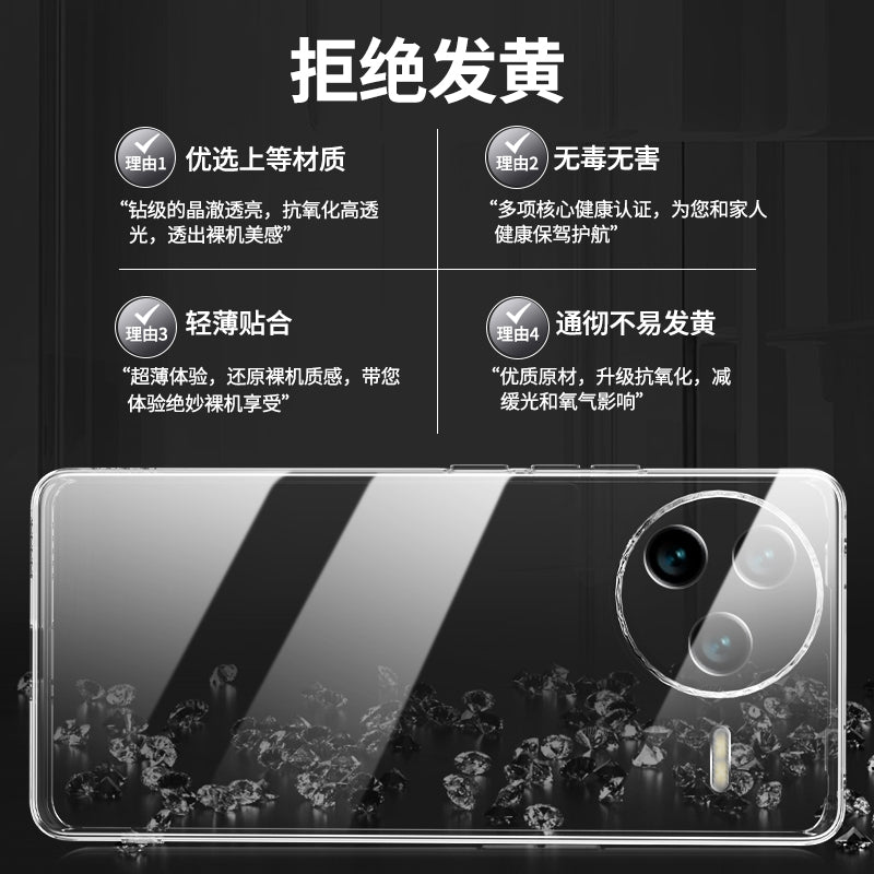 Redmi K80 mobil telefon üçün uyğundur RedmiK90Pro şəffaf ultra nazik K80 Extreme Edition Promax qoruyucu örtük Redmi Xiaomi yeni Ultra hər şey daxil olmaqla, kişilər və qadınlar üçün düşməyə qarşı silikon qabıq