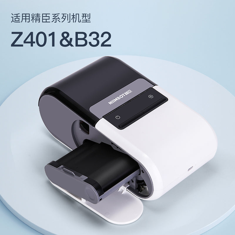 Jingchen B50/B50W/Z401/B32/M2 etiket maşını xüsusi uyğun lent etiket printer lenti 50mm*30m uzunluğunda qatran əsaslı lent etiket kağızı lent qara qırmızı
